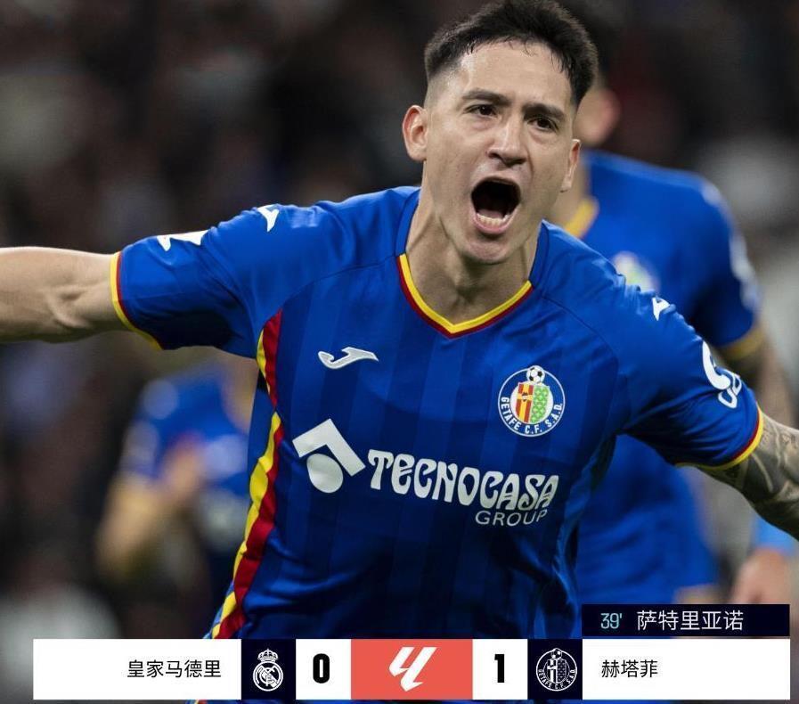 开云-失道者寡助！皇马遭遇同城小老弟羞辱，爆冷输球创造多项耻辱纪录