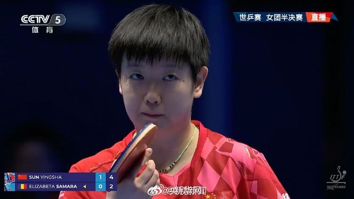 开云体育-孙颖莎3-0速胜萨马拉，中国队取世乒赛半决赛首盘|伦敦|伦敦世乒赛|罗马尼亚队|女团|罗马尼亚_新浪体育_新浪新闻